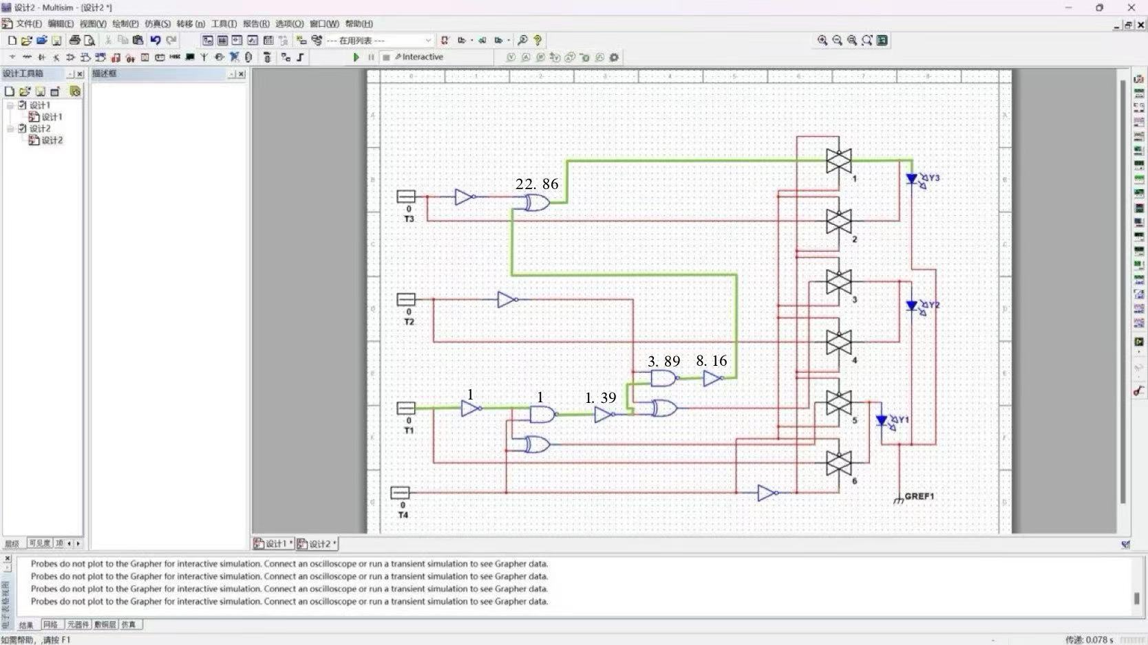 Comparison and Performance Optimization of Two Absolute Circuit Designs ...